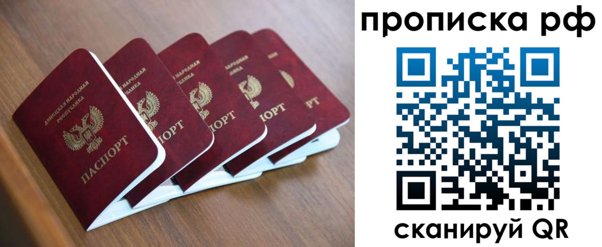 временная регистрация недорого в Йошкар-Оле
