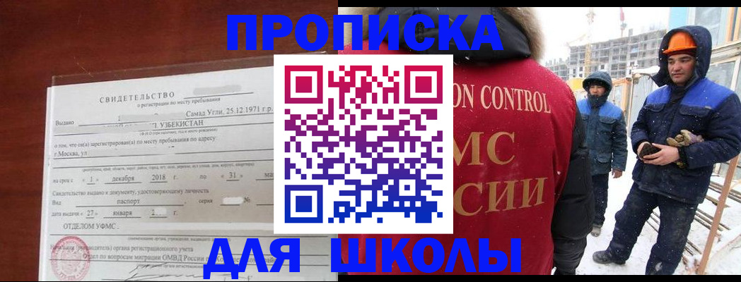 форма 3 в Йошкар-Оле